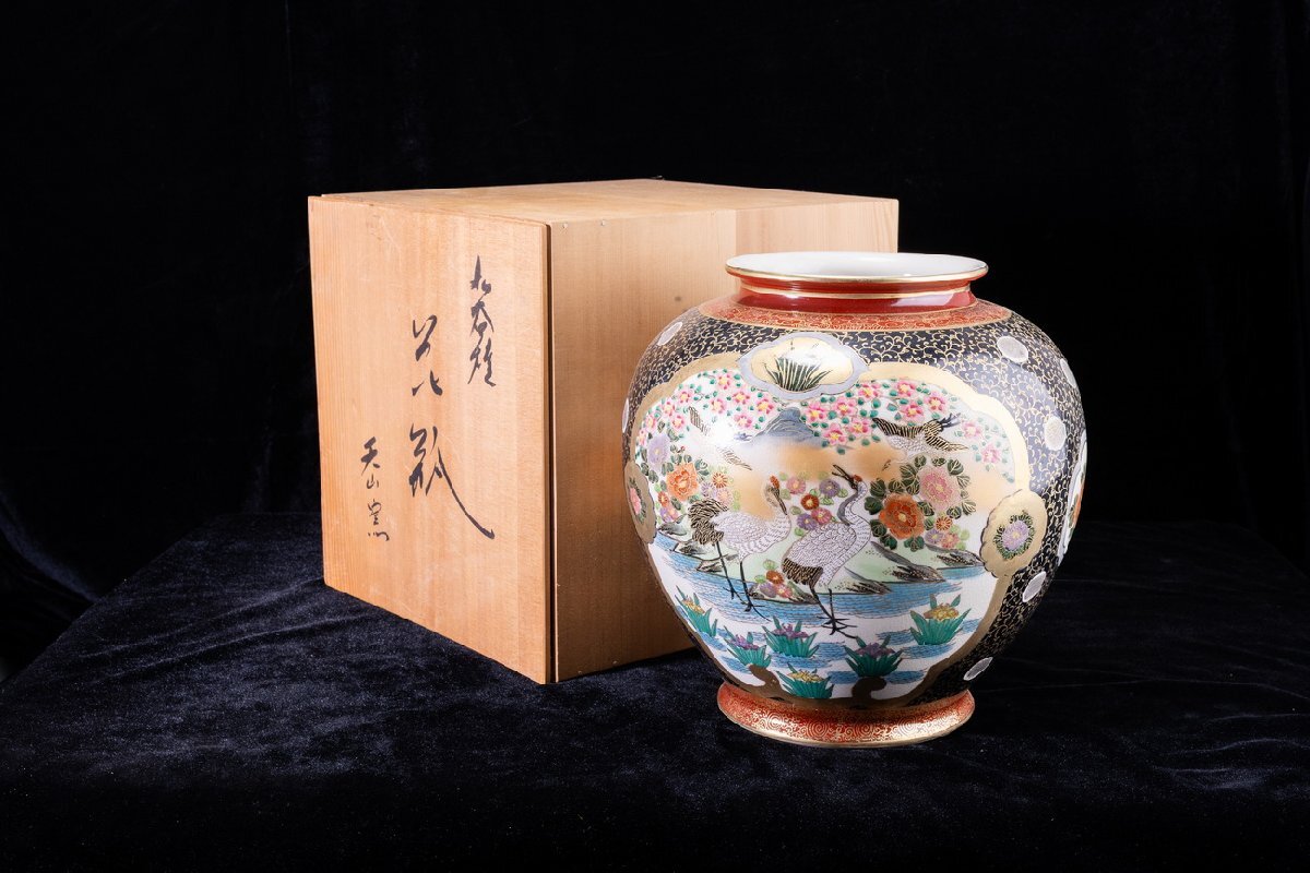 2025年最新】Yahoo!オークション -骨董品 壺(九谷)の中古品