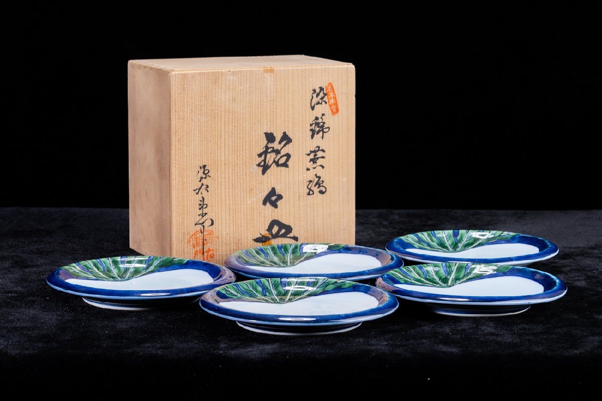 ☆ 館林源右衛門 染錦皿 5客 2025年最新】Yahoo!オークション -館林源右衛門窯の中古品・新品