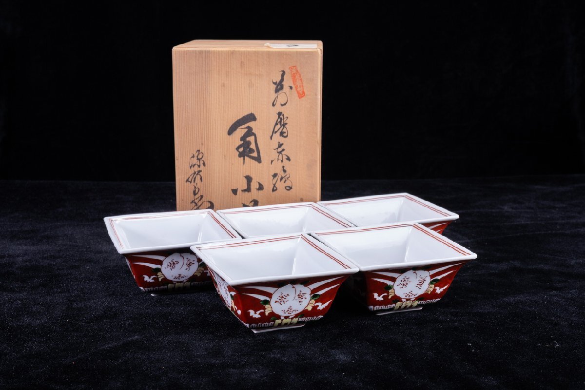 2025年最新】Yahoo!オークション -館林源右衛門窯の中古品・新品