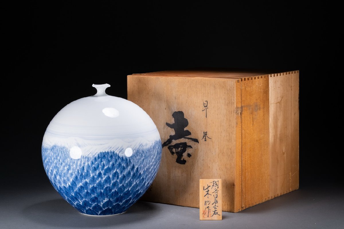 Yahoo!オークション -「藤井朱明」の落札相場・落札価格