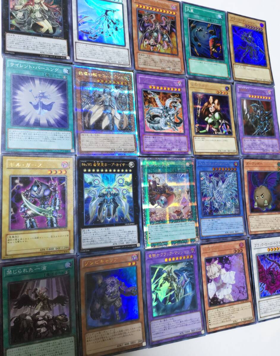 Yahoo!オークション -「遊戯王クオシク」の落札相場・落札価格