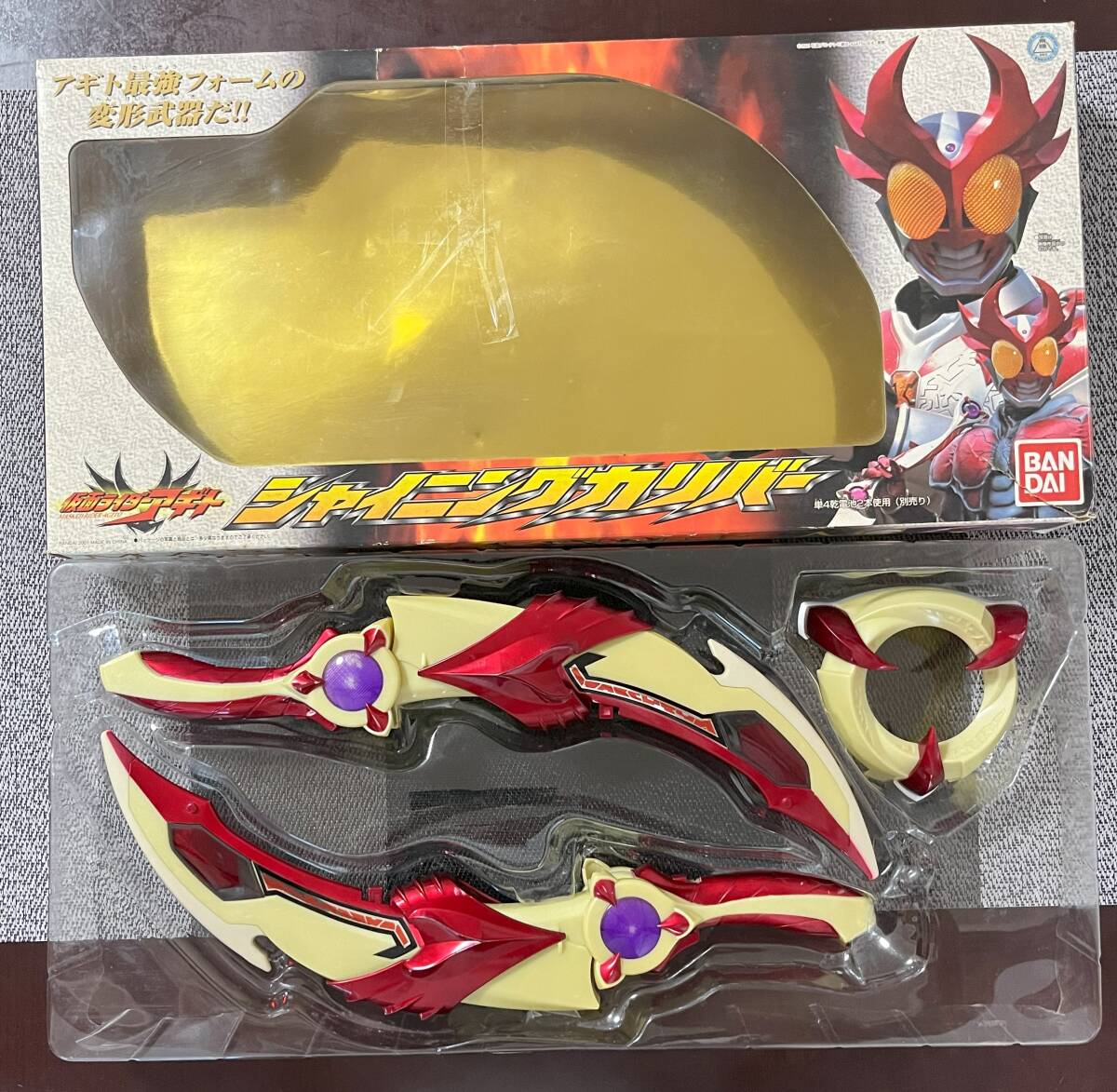 Yahoo!オークション -「仮面ライダーアギトシャイニングカリバー