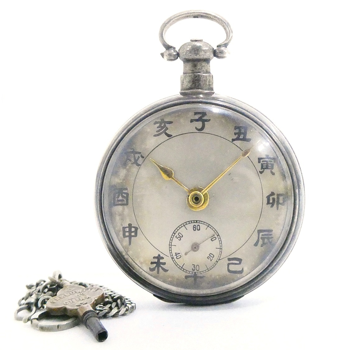 Yahoo!オークション -「鍵巻き懐中時計」の落札相場・落札価格