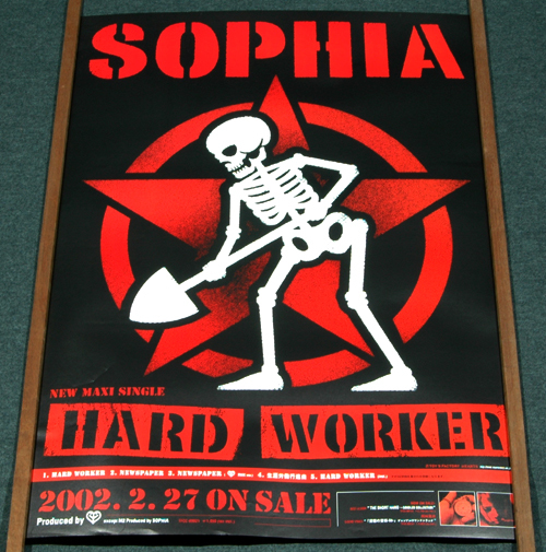 2025年最新】sophiaソフィア関連のアンティーク印刷物が見つかる