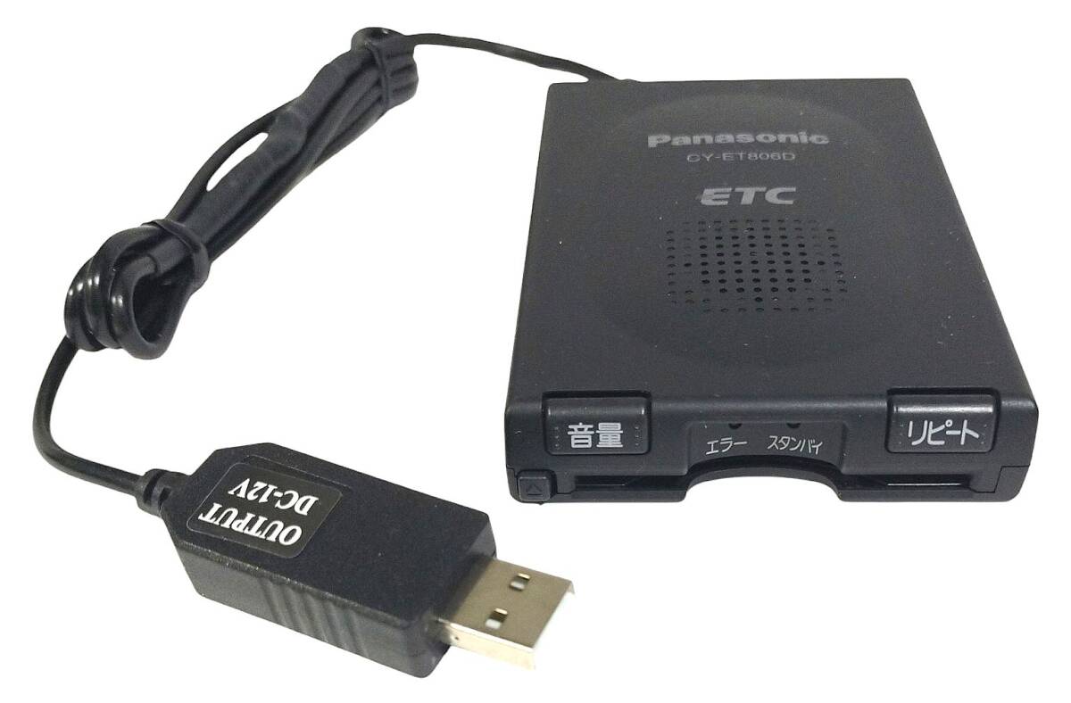 2025年最新】Yahoo!オークション -cy-et806dの中古品・新品・未