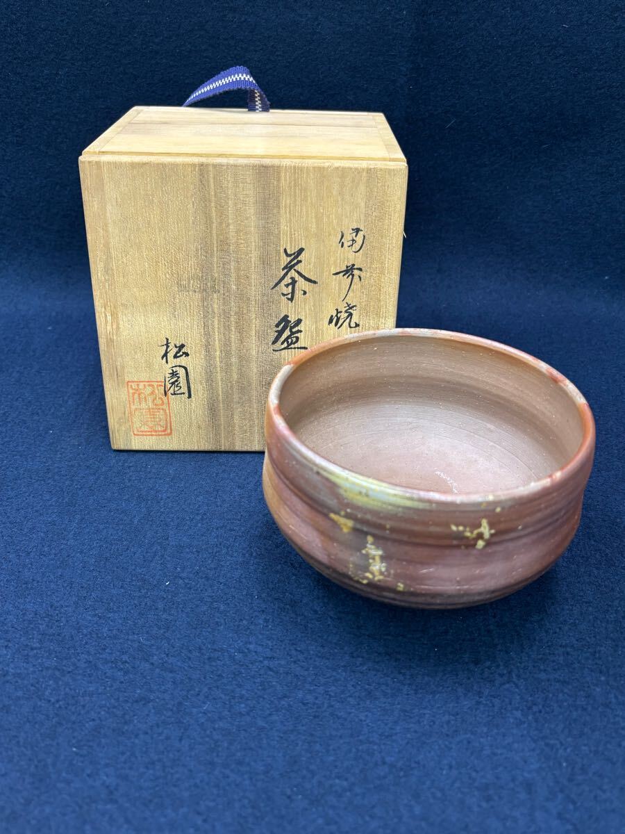 2025年最新】Yahoo!オークション -備前焼 松園の中古品・新品