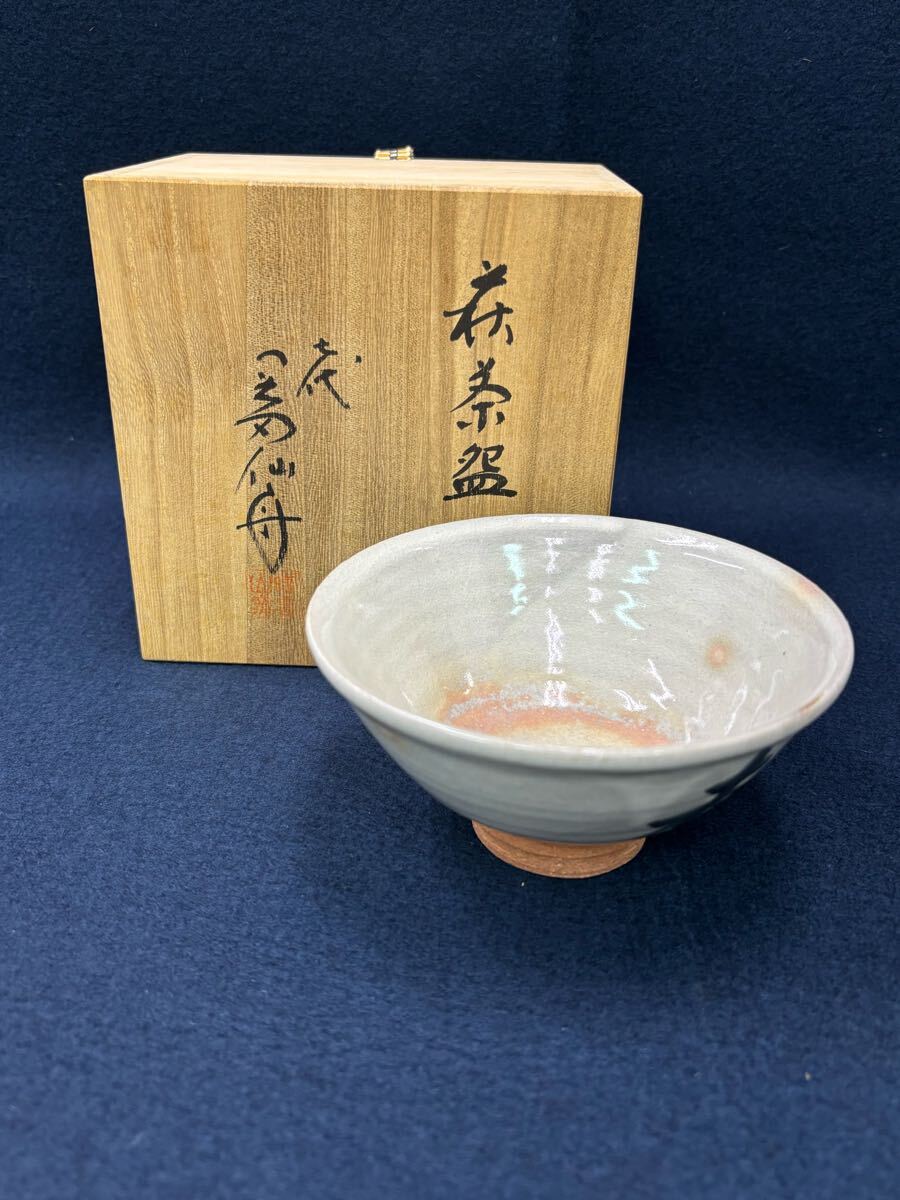 Yahoo!オークション -「岡田仙舟」の落札相場・落札価格