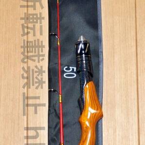 2分割50cmの木製ガングリップ型ハンドルの穴釣りロッド