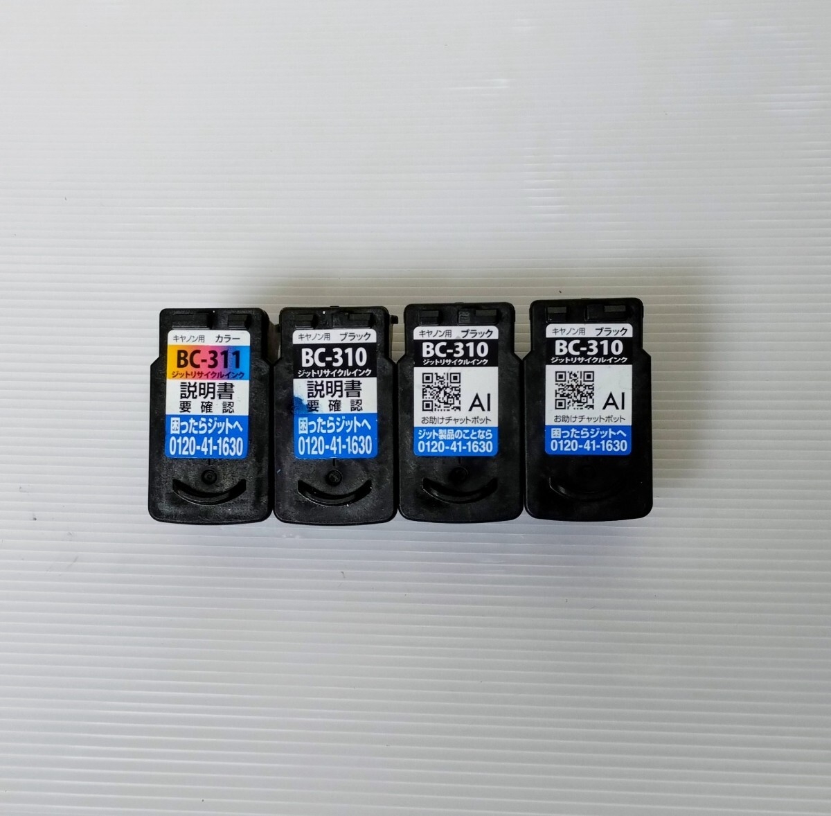 CANON 310 311 空　インクカートリッジ　使用済み Yahoo!オークション -「bc-311 空」の落札相場・落札価格