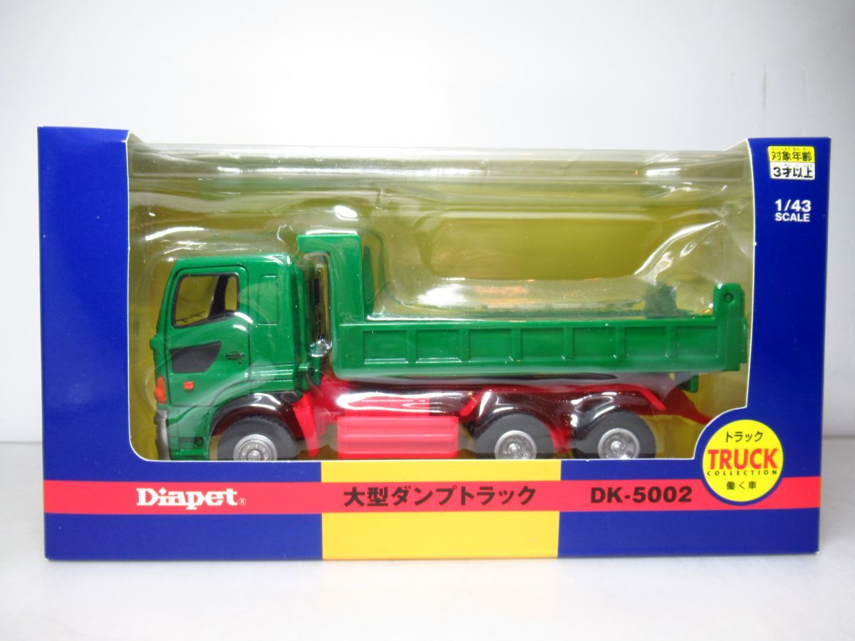 Yahoo!オークション -「1／43 トラック ミニカー」の落札相場