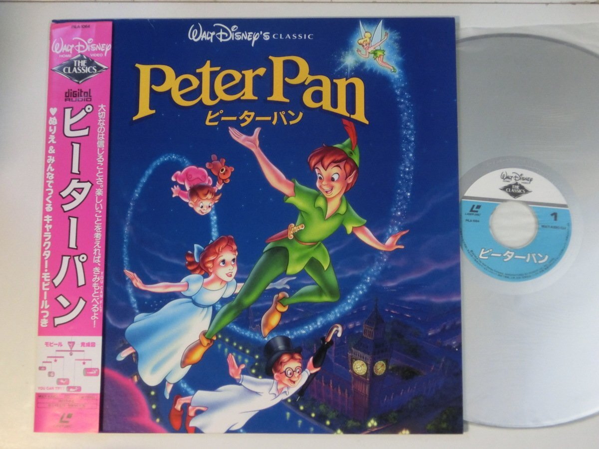 2025年最新】Yahoo!オークション -ピーターパン レーザー