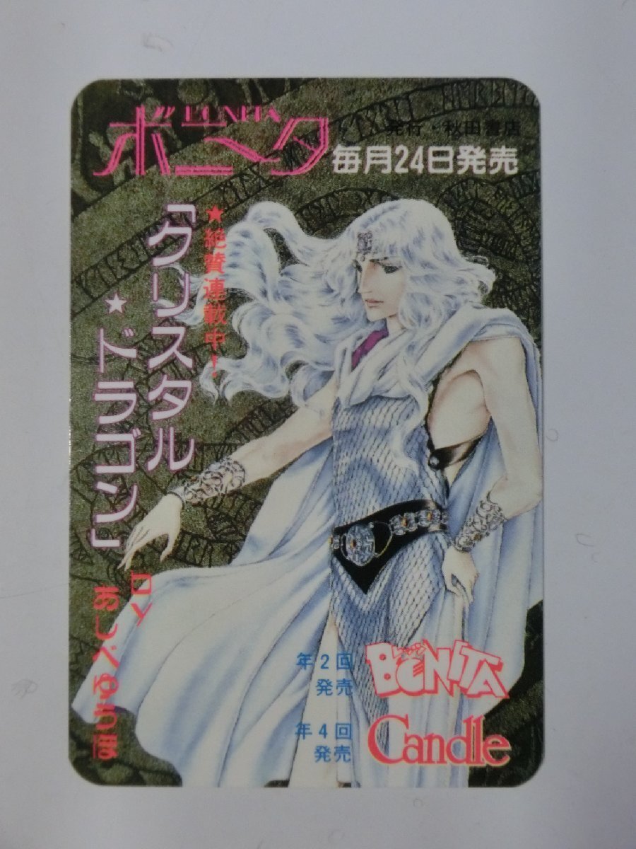 80年代 ビンテージ 1986 C-C-B カレンダー アイドル 当時物 現状 2025年最新】Yahoo!オークション -1986年カレンダー
