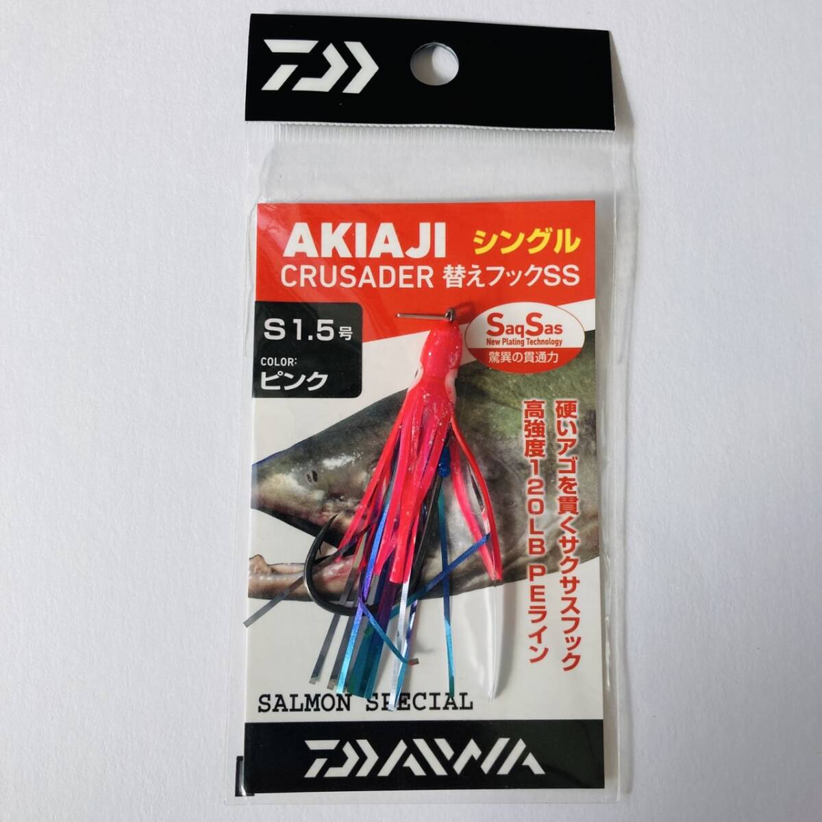 最終値下げ♪ミヤクラフトSW45g鬼シリーズ未使用新品4本セット♪アキアジ鮭 鮭勝 45g Real Ovation アキアジ用品 チャーピングロー