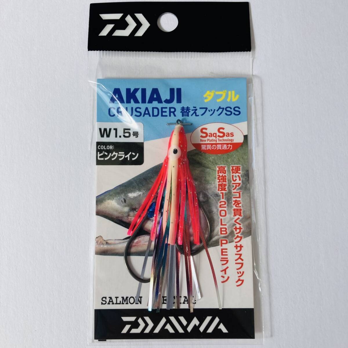 2025年最新】Yahoo!オークション -ダイワ アキアジクルセイダー