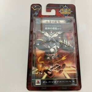 在庫1 Amazon在庫切れ 未開封 THE EYE OF JUDGMENT テーマデッキ2 火皇の激怒 機神の叛乱 SET2 召喚師の手引き PLAYSTATION3 絶版?