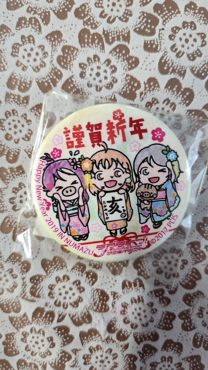 2025年最新】Yahoo!オークション -まちあるき 缶バッジの中古品