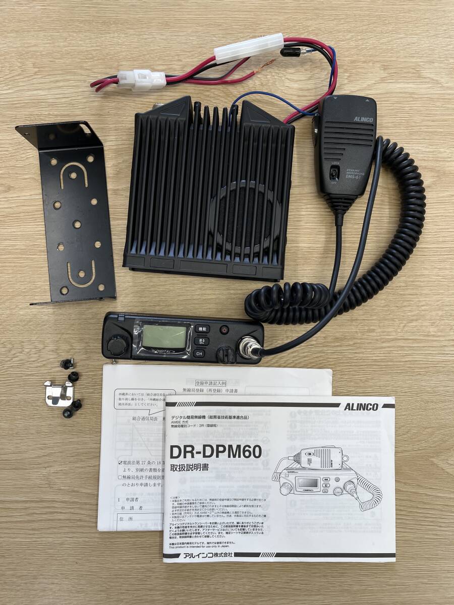 グラプロ　ALINCO DR-DPM60中古品デジタル簡易無線機 グラプロ ALINCO DR-DPM60中古品デジタル簡易無線機 グラプロ