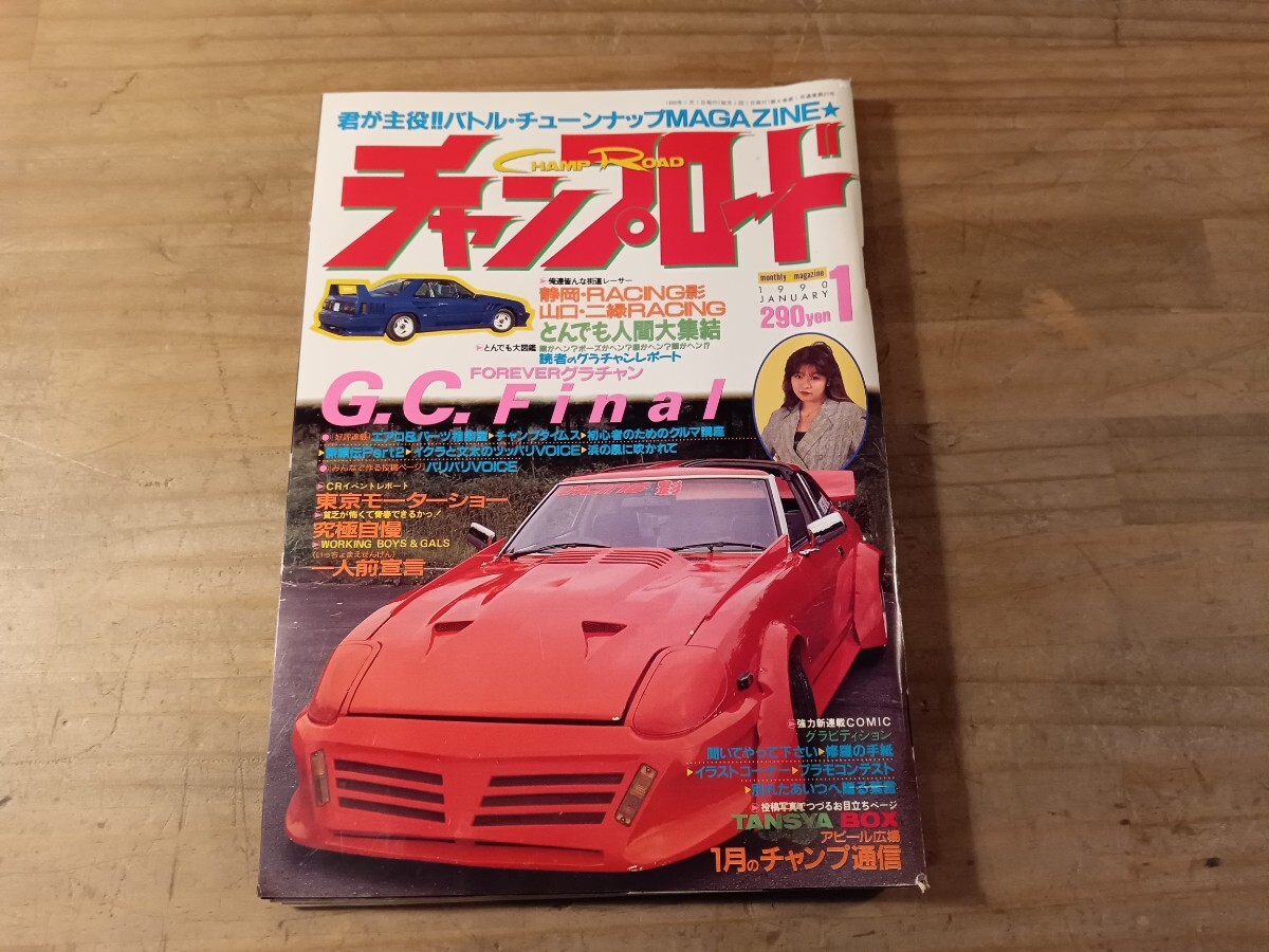 2025年最新】Yahoo!オークション -チャンプ ロードの中古品