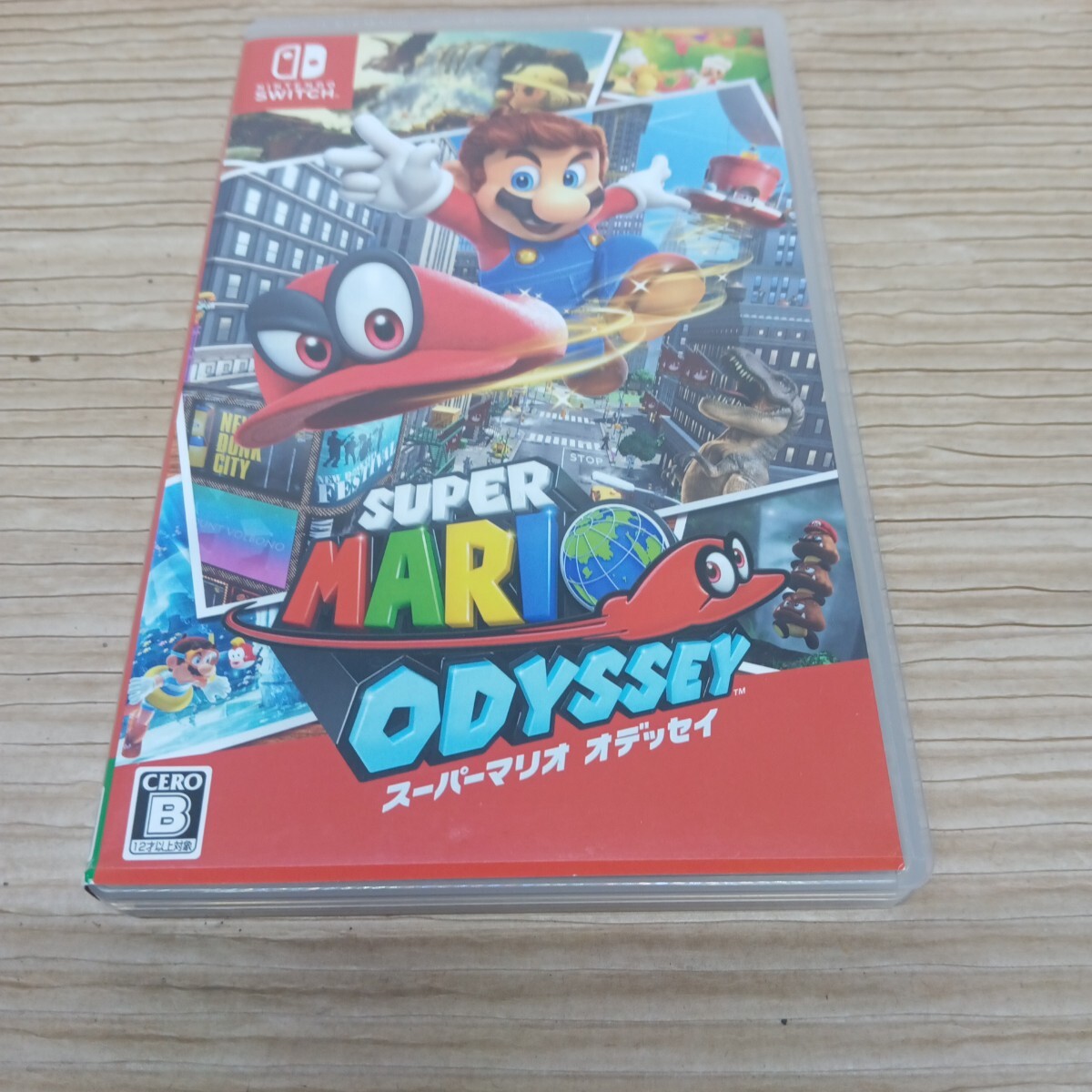 新品未開封　スマブラ　中古　マリオオデッセイ 大乱闘スマッシュブラザーズ SPECIAL スーパーマリオオデッセイ