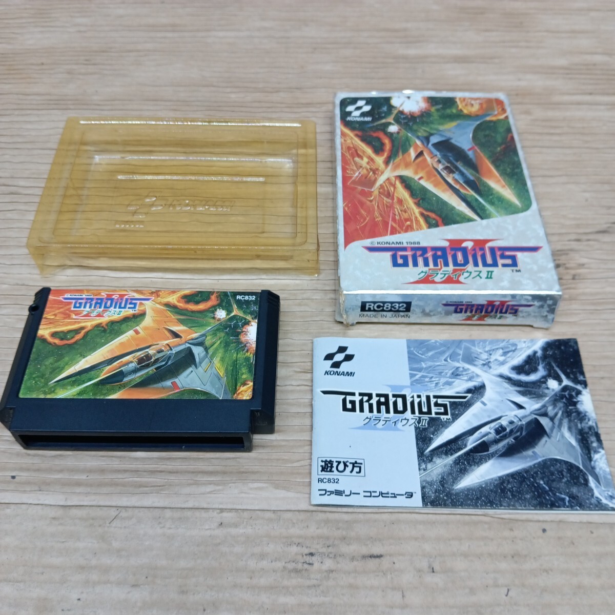 ファミコン　グラディウス　新品　未開封 激レア 新品 上蓋のみ開封 FC レア ファミコンソフト