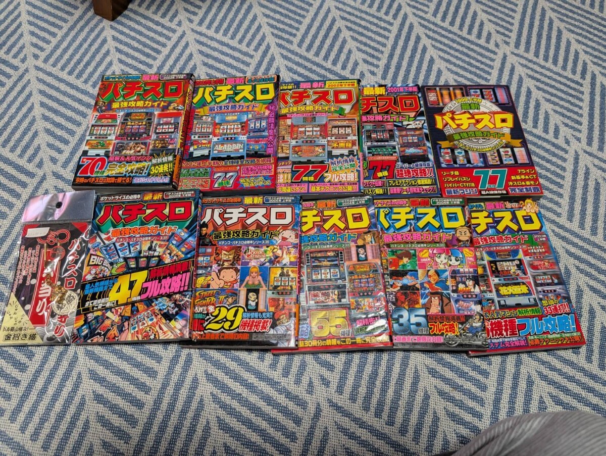 【貴重】パチスロ、パチンコ パンフレット 甘くてとっても刺激的 LT×77「Pルパン三世 銭形からの招待状