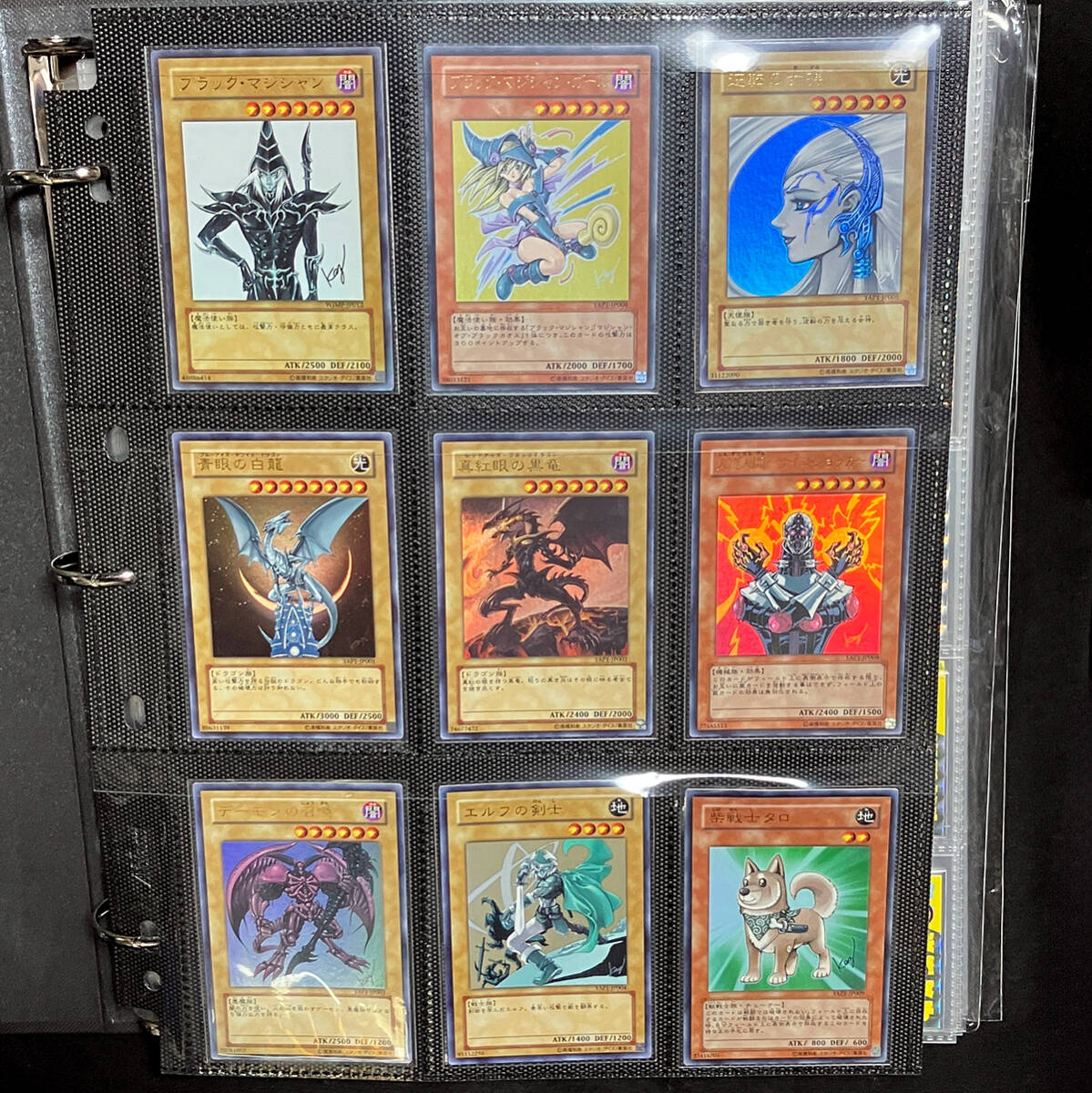 2025年最新】Yahoo!オークション -ブルーアイズの中古品・新品