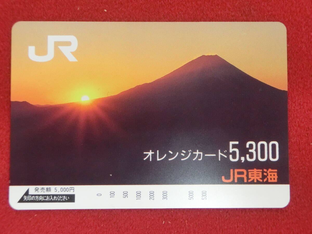 2025年最新】Yahoo!オークション -オレンジカード未使用の中古品