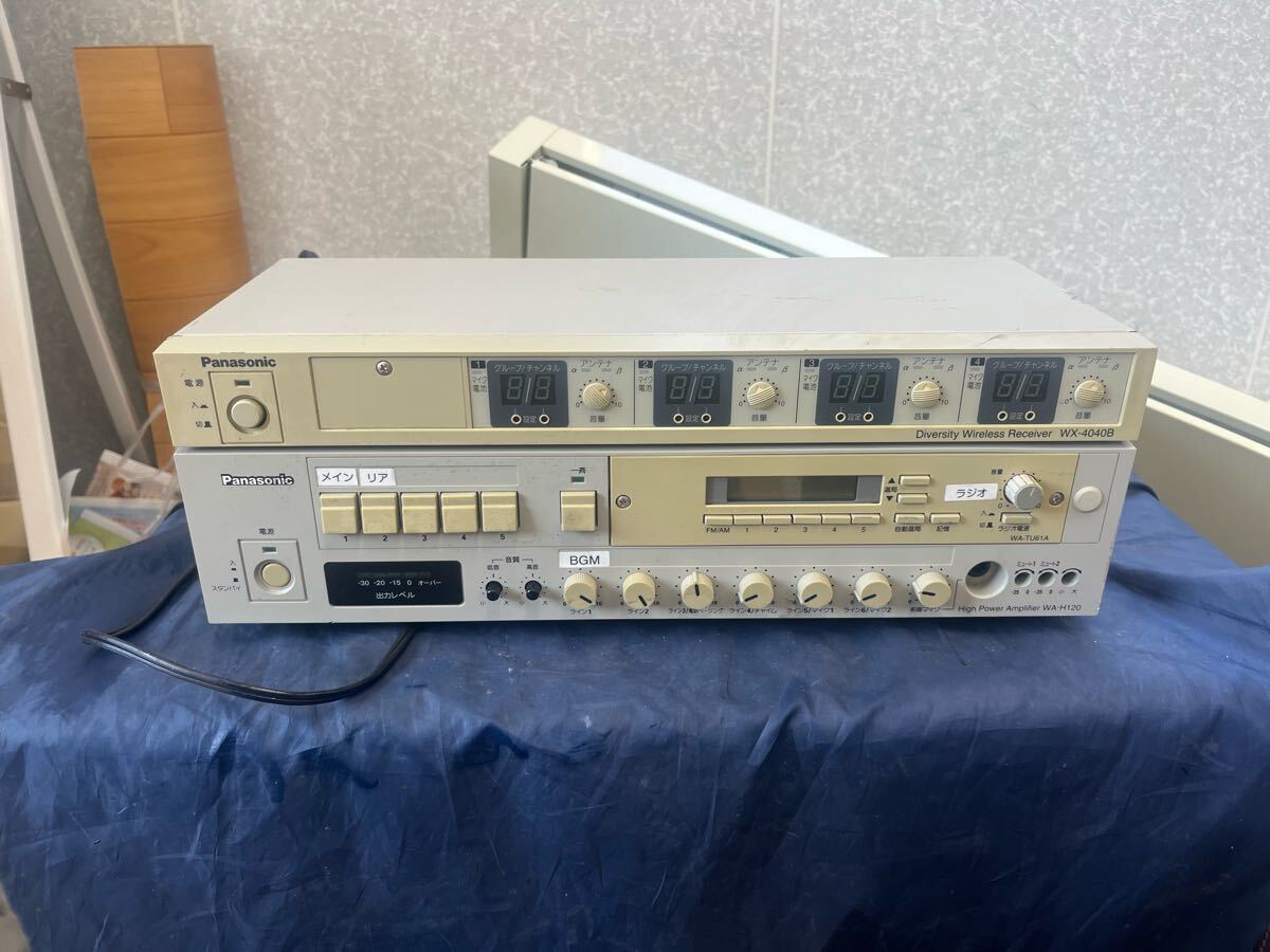 [新品]Panasonic パナソニック 業務用パワーアンプ WA-H120 EngSUB] ハイパワーアンプ WA-H120 (Panasonic) を開封 ／ WA