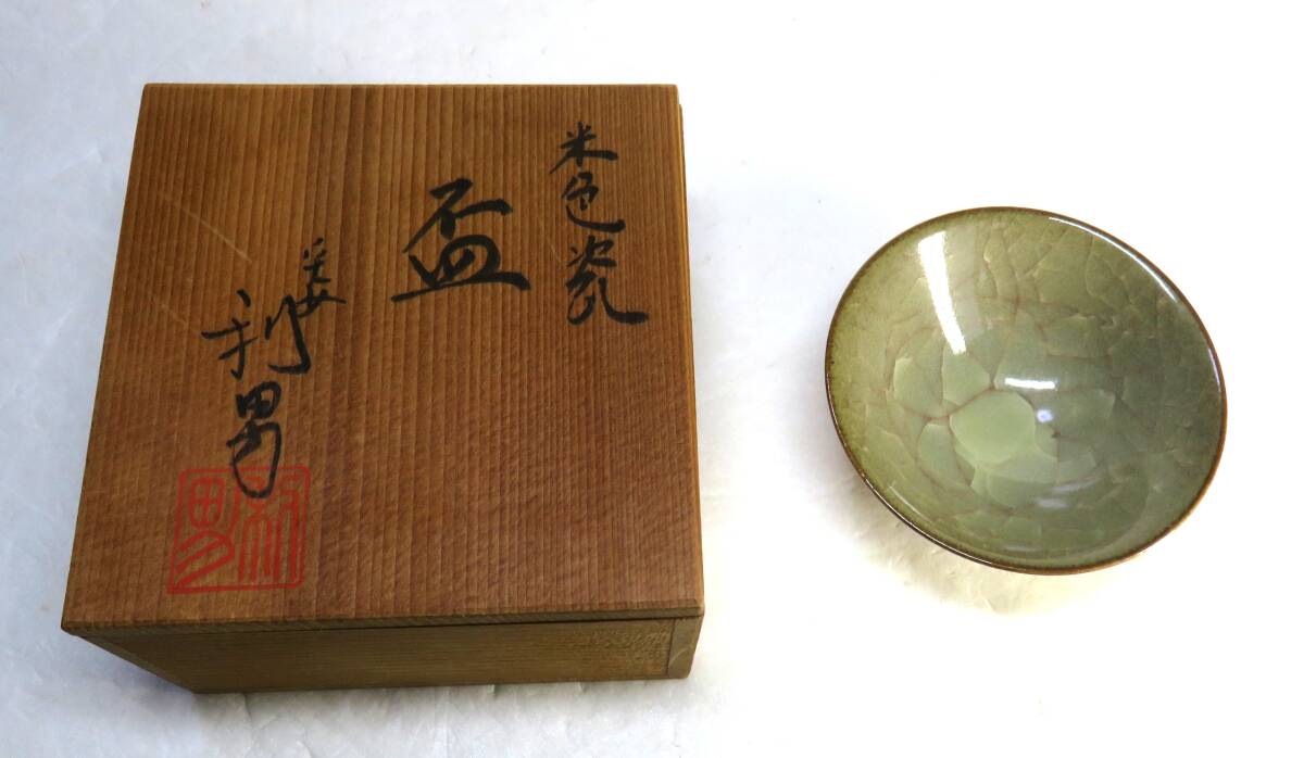 2025年最新】Yahoo!オークション -古川利男の中古品・新品・未