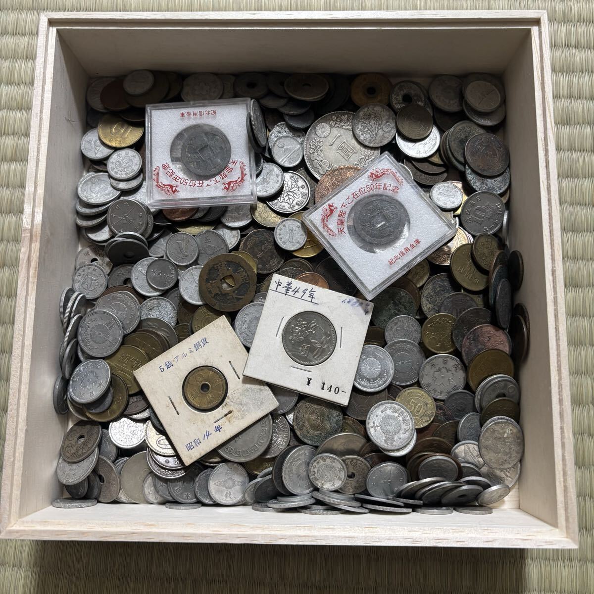 2025年最新】Yahoo!オークション -寛永通宝(アンティーク