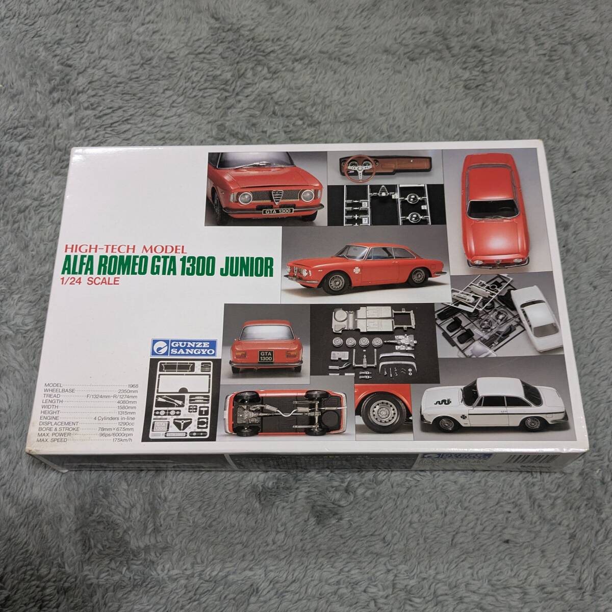 グンゼ産業社、未組立て：絶版品、１／２４スケール、フィアット＆ルパン・次元：旅立ちシーン、ルパン三世：カリオストロの城