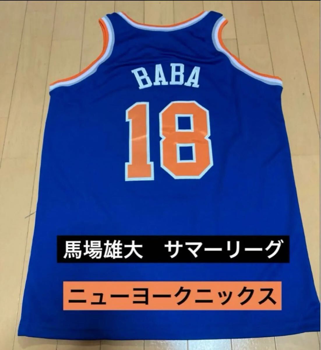 2025年最新】Yahoo!オークション -ニューヨークニックス