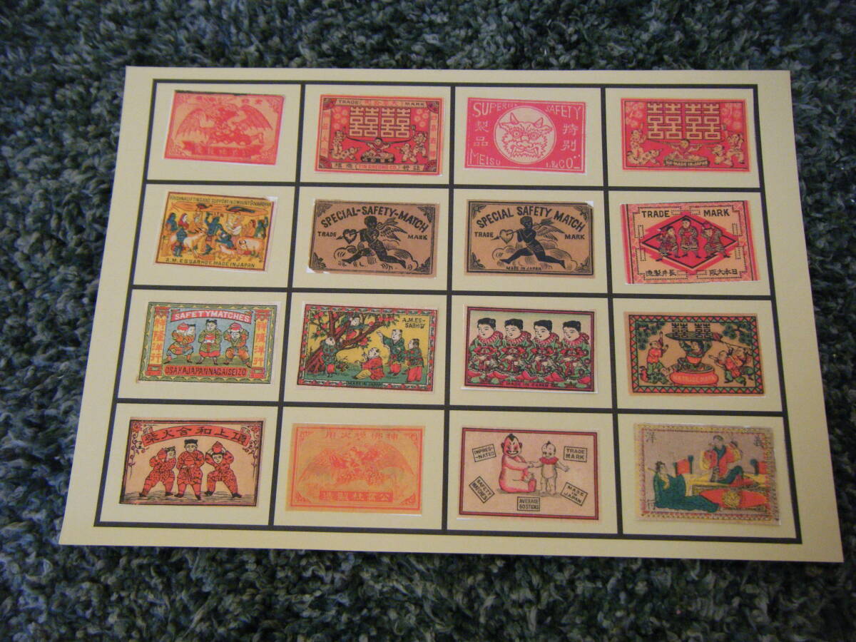 Yahoo!オークション -「マッチラベルコレクション」の落札相場