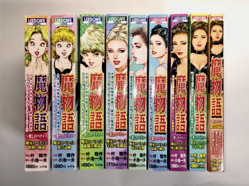 2025年最新】Yahoo!オークション -叶精作の中古品・新品・未使用