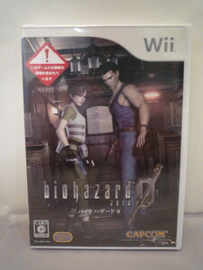 バイオハザード0 新品未開封 Wii用ソフト