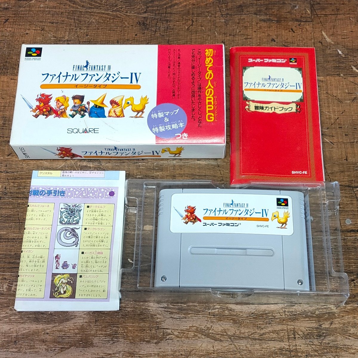大特価！ ファイナルファンタジー FF Ⅳ セット レア有り lead-netstore_cssff10192204tt003
