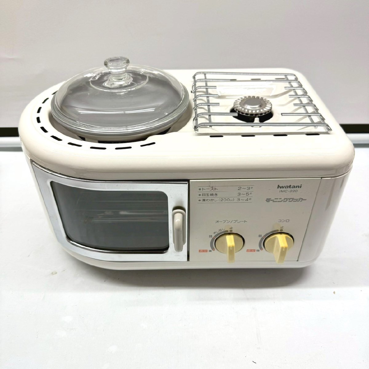 イワタニ モーニングクッカー 中古品 2025年最新】イワタニ imcの人気アイテム - メルカリ