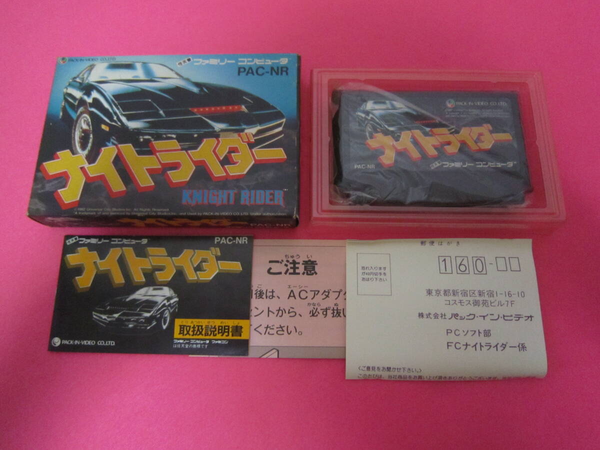 2025年最新】Yahoo!オークション -ナイトライダー(ゲーム)の中古