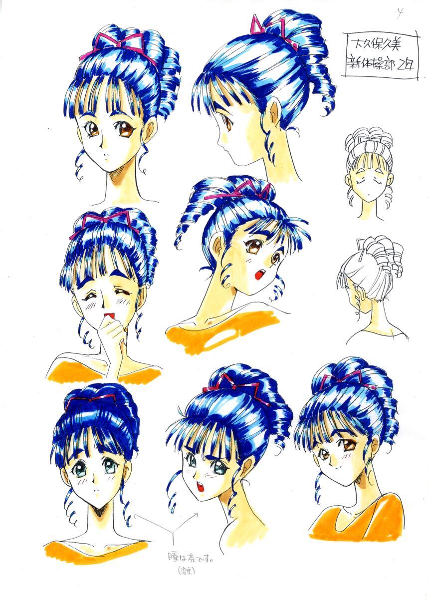 ≪当時物≫あすか120% 本田飛鳥 シャツ ≪当時物≫あすか120% 本田飛鳥 シャツ あすか120%エクサレント