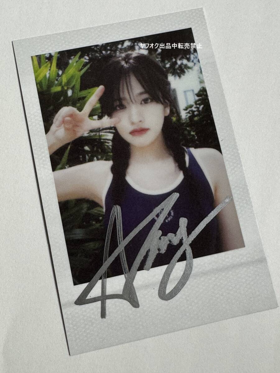 Yahoo!オークション -「ive ユジン」の落札相場・落札価格