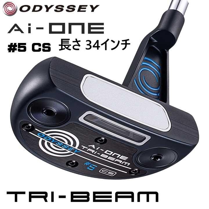 2025年最新】オデッセイ(ODYSSEY) パターの選び方 - 人気商品が