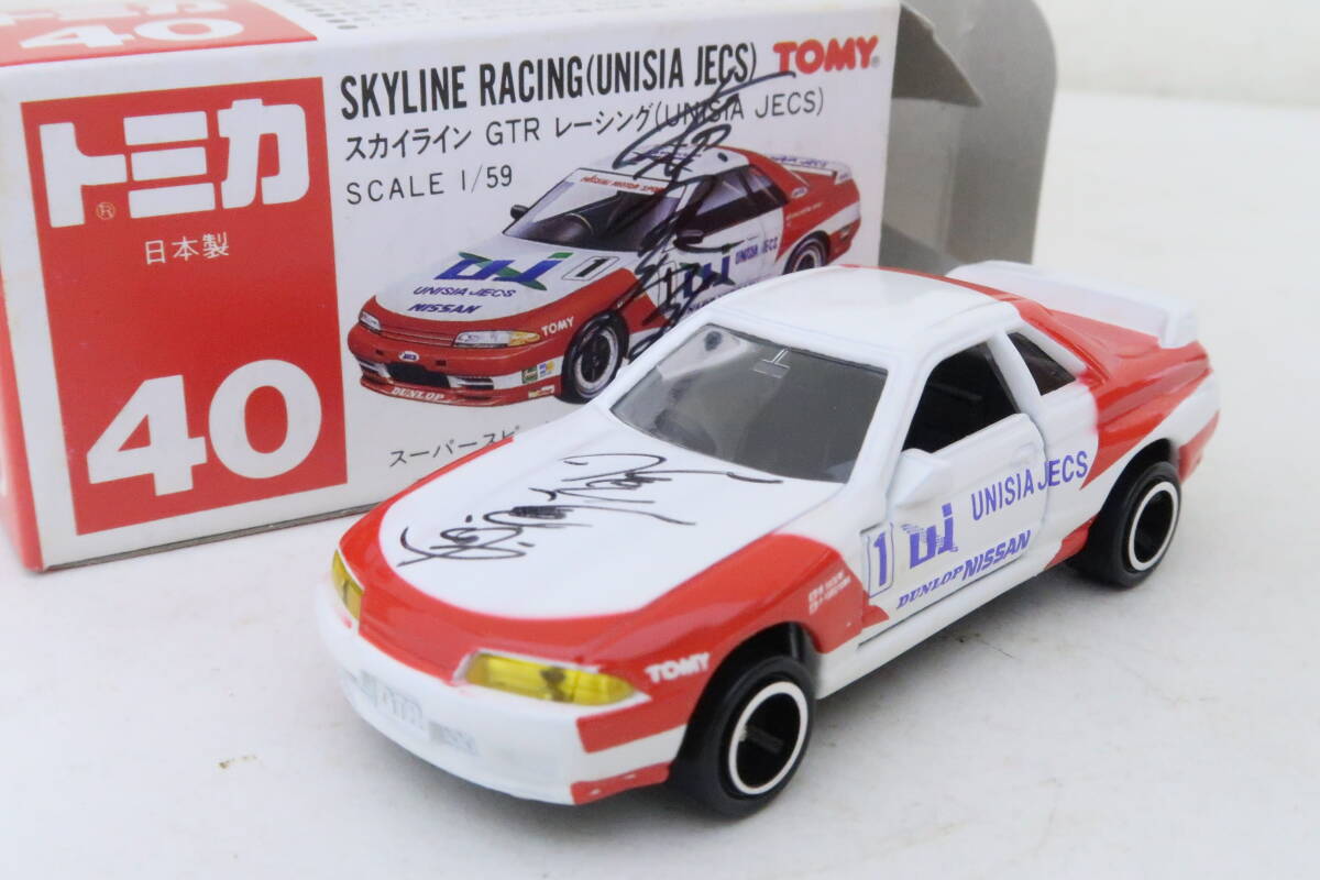 Yahoo!オークション -「長谷見 サイン」の落札相場・落札価格