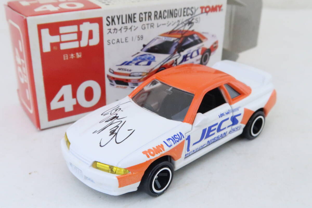 Yahoo!オークション -「長谷見 サイン」の落札相場・落札価格