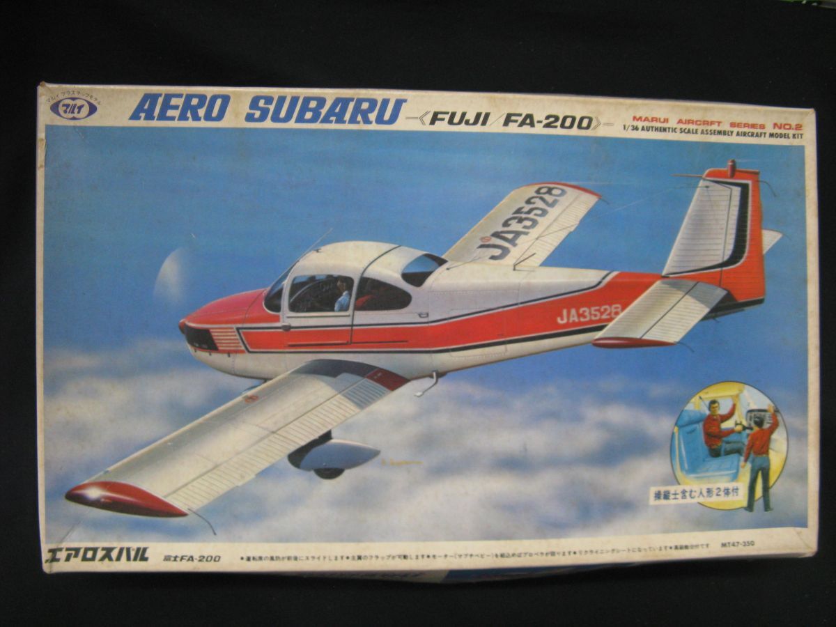 Yahoo!オークション -「エアロスバル」の落札相場・落札価格