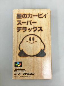 ゲームソフト 星のカービィ スーパーデラックス スーパーファミコン 任天堂 2510BKR024