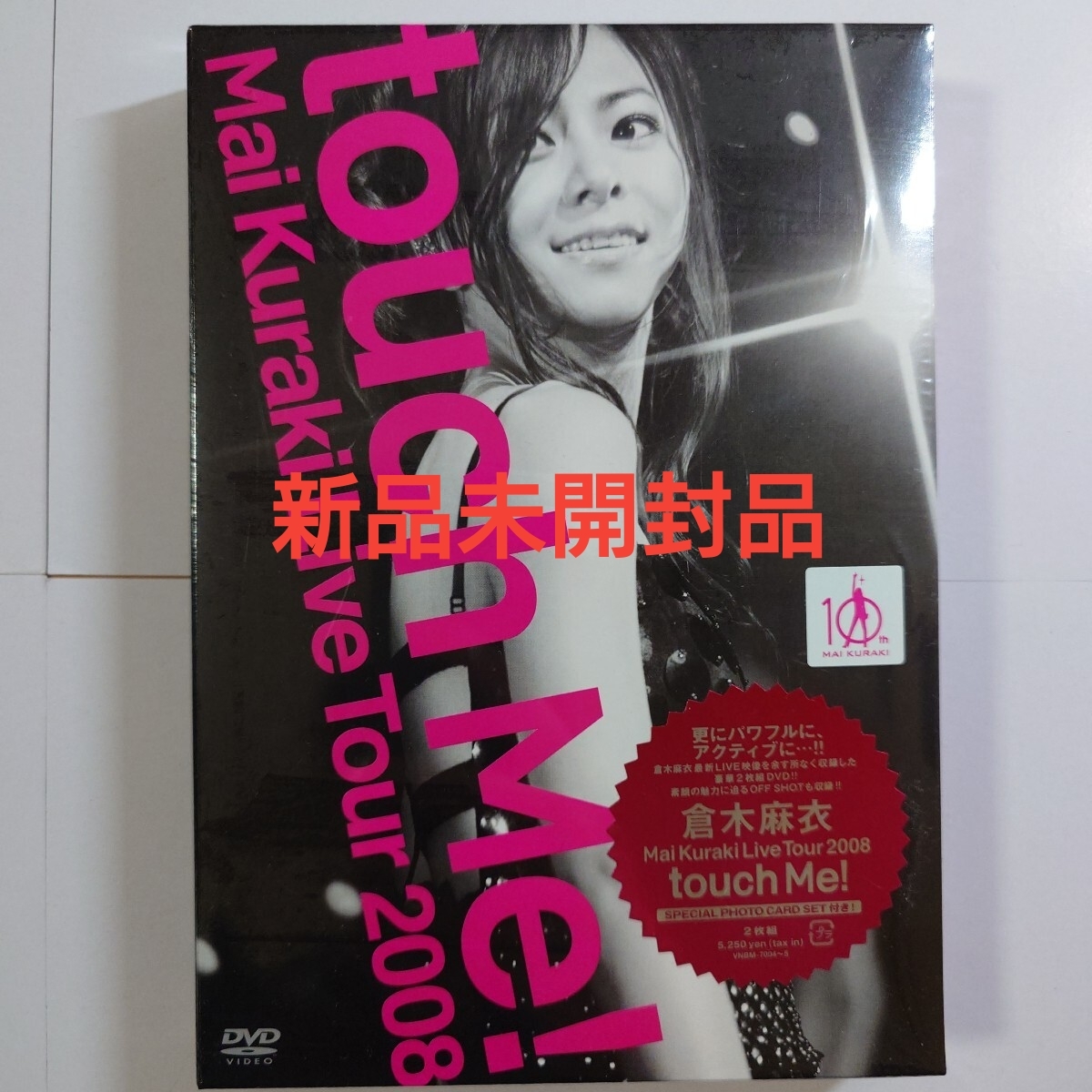 2025年最新】Yahoo!オークション -#倉木麻衣の中古品・新品・未