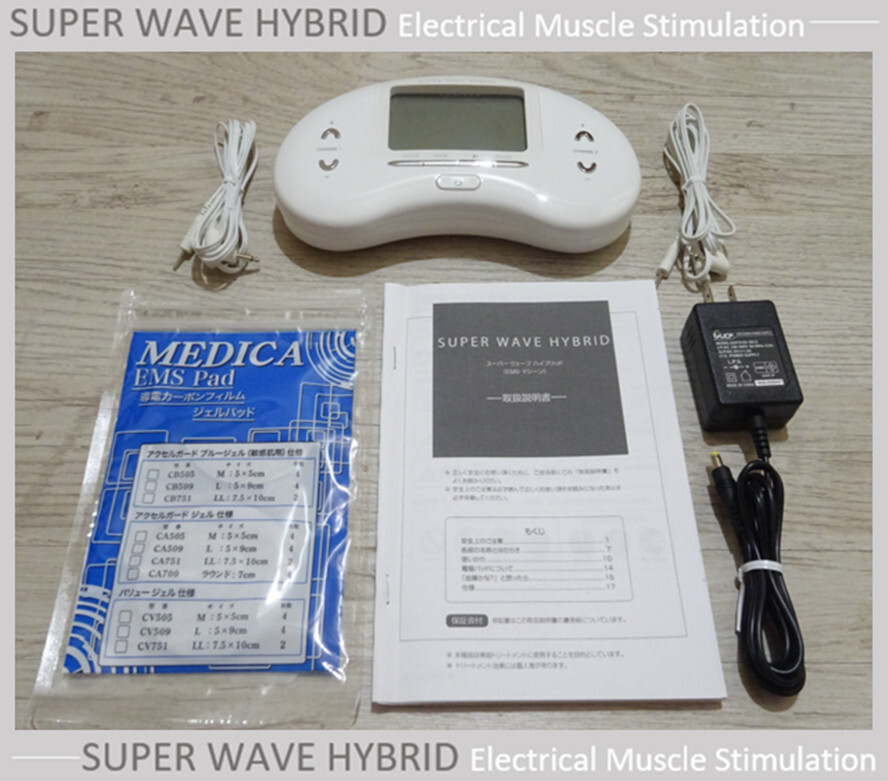 業務用　スーパーEMS 美品〈中古品〉 スーパーEMS（SUPER EMS）中古 | 業務用エステ用品・美容機器