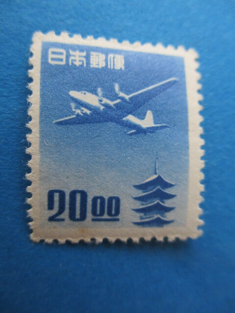 2025年最新】Yahoo!オークション - 航空切手(普通切手 日本)の