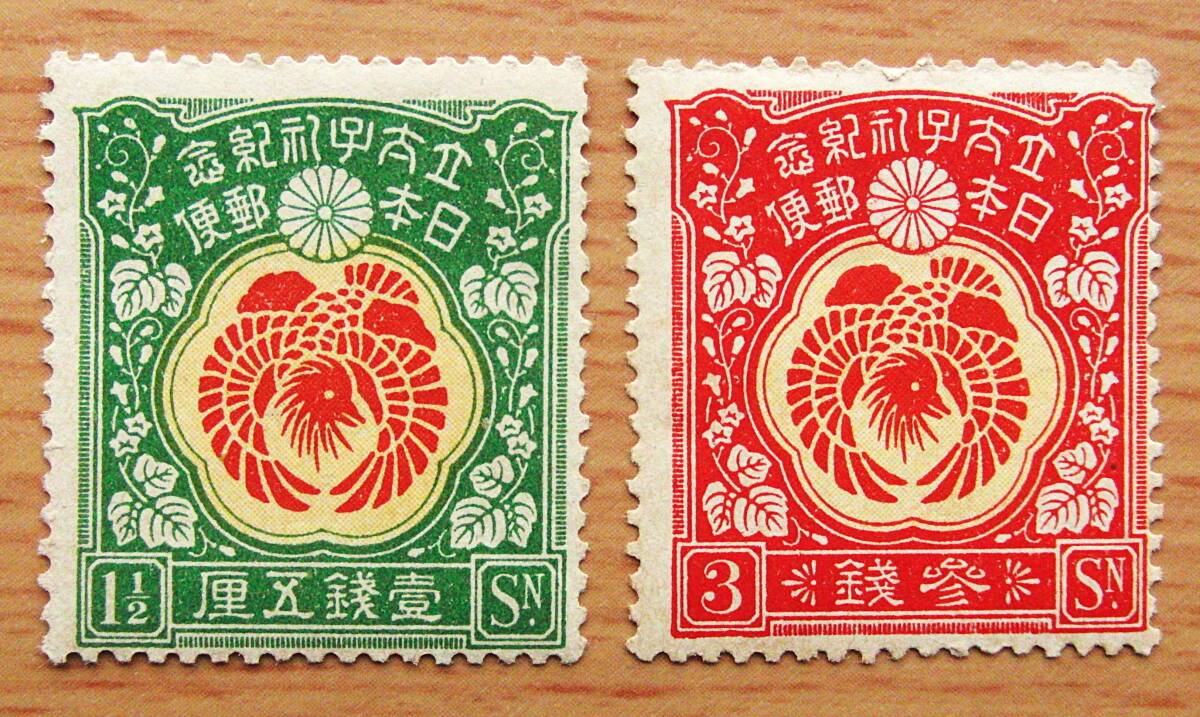 【美品】⭐️日本切手　大正/昭和/平成/記念/普通/震災/航空など　使用済み 美品】⭐️日本切手 大正/昭和/平成/記念/普通/震災/航空など