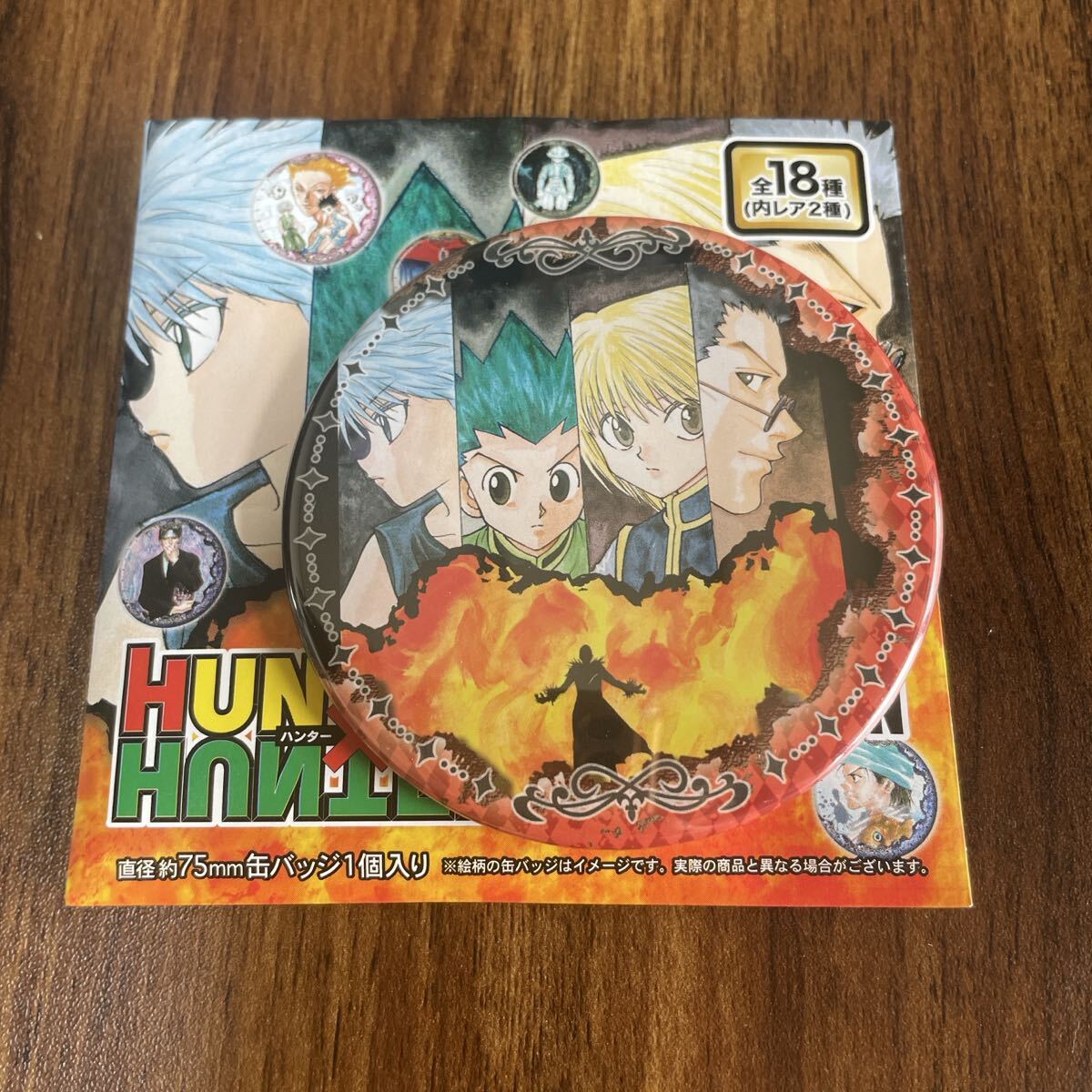 2025年最新】Yahoo!オークション -ハンターハンター クラピカ